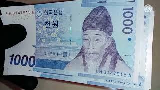 HALAGA O VALUE NG 1000 WON SOUTH KOREA.#southkorea  Worldcoins&Currency.ALEJANDRO BELGA TV