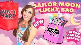 Sugoi Mart's SAILOR MOON LUCKY BAG 2023!