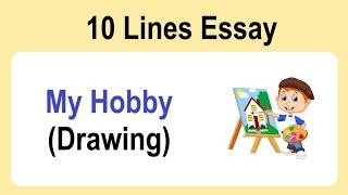 10 Lines on My Hobby Drawing || Essay on My Hobby Drawing in English || My Hobby Drawing Essay