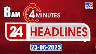 4 Minutes 24 Headlines | 8 AM | 23-06-2025 - TV9