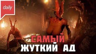 Игровые новости GOHA daily [23.08.2016] — Agony, Vampyr, PlayStation 4 Slim