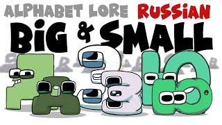 Ultimate Russian Alphabet Lore Cyrillic Cases Aa - Яя