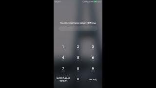 снятие пароля с Huawei Honor 4X