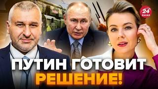 ФЕЙГИН, КУРБАНОВА: Кремль ОТВАЖИТСЯ на страшный шаг! ПУТИН уже готовит УДАР. РФ не смогла ЭТО СКРЫТЬ