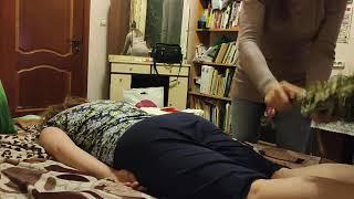 баня