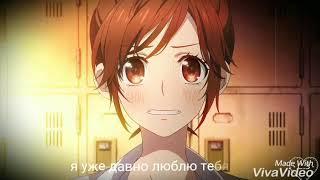 AMV Аниме клип- я просто люблю тебя