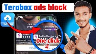 terabox ads kaise band kare | Terabox Par Ads Kaise Band Karein 2024 | How to Block Ads on Terabox