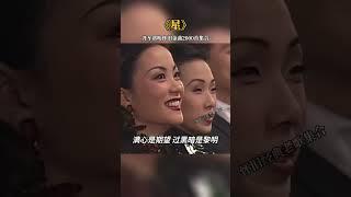 听这歌仿佛是给人指引方向，看到了星光，希望就在，生活充满信心。#经典粤语 #蔡枫华星