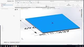 SOLIDWORKS 2020 Создание УП для фрезеровки выборки по плоскости