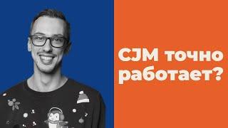 CJM — customer journey map может приносить прибыль?
