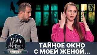 Дела судебные с Еленой Кутьиной. Новые истории. Эфир от 10.10.24