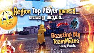 Grand Master Player ഉണ്ടടാ ഞമ്മളെ കൂടെ..Soul Pc• തൊട്ട് നോക്കടാ..Crucial Funny ComeBack•Free Fire