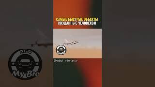 А вы знали?