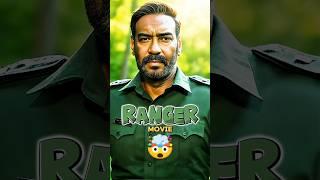 Ajay devgan new movie? #ranger #ajaydevgan #sanjaydutt #ajaydevgn #ajaydevganmovies #shorts