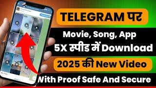 Telegram Download Speed Slow | Telegram Speed Increase | How To Speed Up Telegram Downloads