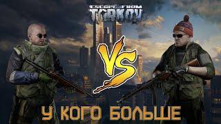 Кто же больше фармит Дикий или ЧВК в Escape from Tarkov?