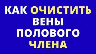 3 УПРАЖНЕНИЯ ДЛЯ УЛУЧШЕНИЯ ИНТИМНОГО ЗДОРОВЬЯ И ОБЩЕГО БЛАГОПОЛУЧИЯ