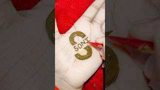 Soni name mehndi design  #shorts #viralvideo #mehndi