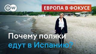 Поляки боятся нападения России - это одна из причин роста их интереса к недвижимости в Испании