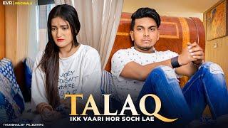 TALAQ | Husband vs Wife || Evr