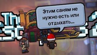 НОВЫЙ ГОД В THE ESCAPISTS 2 - Snow Way Out