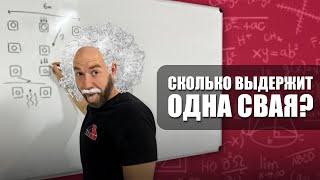 Нагрузки на фундамент: как рассчитать?