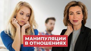 Как не попадаться на крючок манипуляторов (16 декабря)