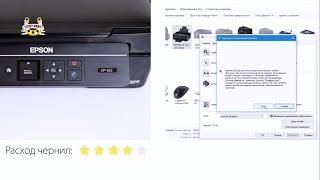 Как сделать прочистку печатающей головки принтера Epson?