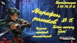 № 15 Потом сюрприз будет #мошенники #антиколлекторы #пранк #прикол #ржач  #топ