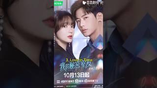 Top 10 Marriage Without Love Chinese Dramas 2024 #facts #viral #trending #top10 #fyp #cdrama #shorts