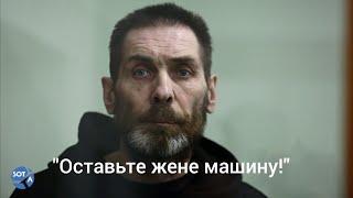 Поджигатель военкомата получил 24 года колонии. Машинист автокрана Сергей Андреев