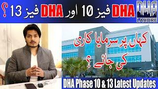 DHA Lahore Phase 10 | DHA Lahore Phase 13 | Prices & Market Trend Updates | Profitable or Not?