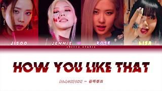 BLACKPINK "How You Like That" (Color Coded Lyrics Eng/Rom/Han/가사)