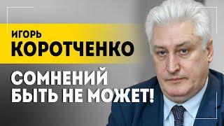 "Путин объяснил доступно!": смена главы Минобороны России // Что может Белоусов? // Что с Харьковом?