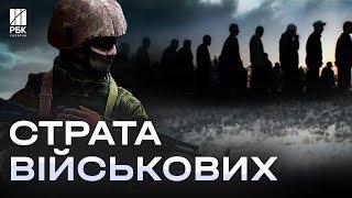 На Курщині росіяни розстріляли 9 українських військових, які здалися в полон