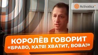 🟠Журналист Роман Иванов поддержал кандидата в президенты России Екатерину Дунцову