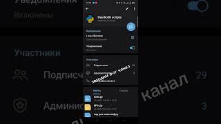 как поставить русский ник в тиктоке?