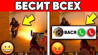 10 ВЕЩЕЙ КОТОРЫЕ БЕСЯТ ВСЕХ STANDOFF 2