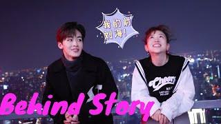 【完美的他 | Love Crossed】Behind Story 30.冬天敬业