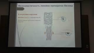 Синдром сухого глаза при глаукоме