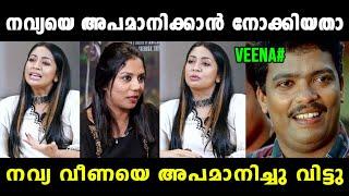 ഇങ്ങനെ നാറാനും വേണം ഒരു കഴിവ്  Navya Nair | Anchor Veena Troll |Janaki Jane Movie Vyshnav TrOlls