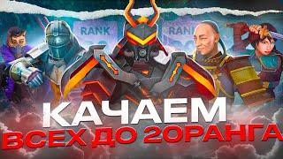 LEON на Аерну I SHADOW FIGHT 4 ARENA I 2K ULTRA I ВСЕХ до 20 . ЧАСТЬ 2