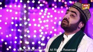 Shakeel Ashraf - Miladi Bann - Rabi ul Awal 2015