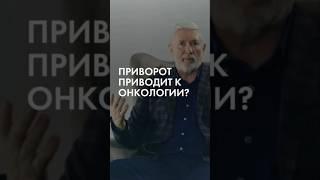 Тайные связи и магия, которая может вызвать болезнь 