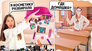 до НОЧИ расхламляю Косметику от Beauty Bomb