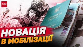 ПОВІСТКИ БЕЗ ТЦК І СКАСУВАННЯ ВИПЛАТ ЗАГИБЛИМ ВОЇНАМ! ЩО ВІДБУВАЄТЬСЯ НАСПРАВДІ?