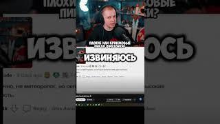 #стинт #стинтик #stint #stintik #твич #стрим #стример