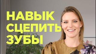 Сила воли и дисциплина: как достигать успехов, но не жертвовать собой/ Колосок