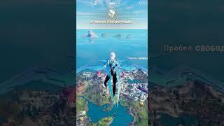 Различные баги в Fortnite #shorts