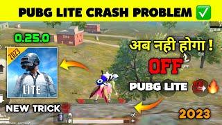 Pubg Mobile Lite Crash Problem Fix | Pubg Lite Automatic Off Problem Fix | Pubg Lite Crash Fix 